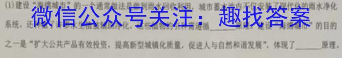 2023年陕西省初中学业水平考试全真模拟（五）生物