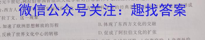 2023年赣州市高二年级下学期期中调研测试历史