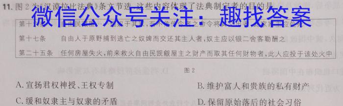 海淀八模·2023届高三模拟测试卷(湖北)(五)政治s