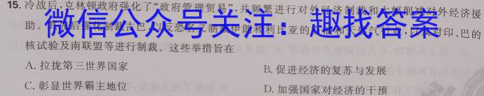 山西省2022年中考考前适应性训练试题历史