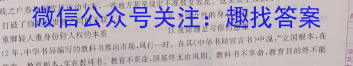 2023年江西省初中学业水平模拟考试(二)2(23-CZ133c)政治s