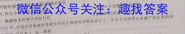 2023年普通高等学校招生全国统一考试 23·JJ·YTCT 金卷·押题猜题(十一)&政治