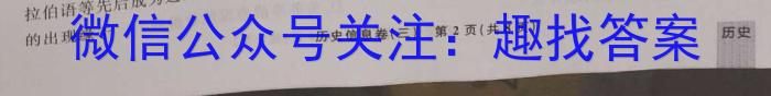 [宣城二调]安徽省宣城市2023届高三年级第二次调研测试政治s