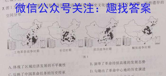 2023年湖北云学新高考联盟学校高二年级4月期中联考历史