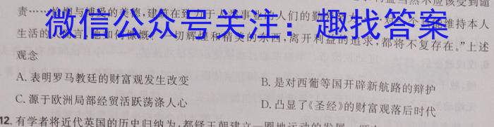 江西省修水县2023年九年级学考第一次模拟考试历史试卷