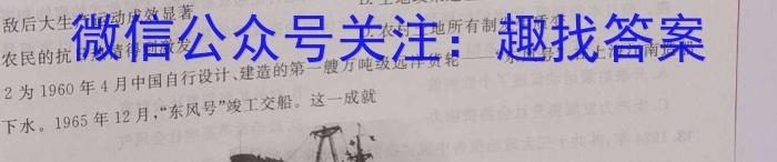 安徽省2023年第六次中考模拟考试练习&政治