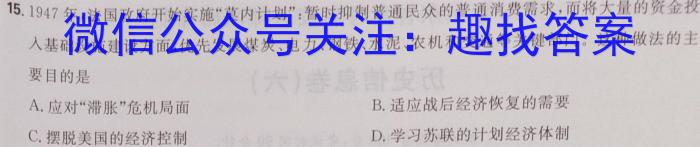 抚州市2023年高中毕业班教学质量监测卷(4月)历史