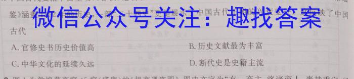 ［潍坊二模］潍坊市2023年高考模拟考试历史