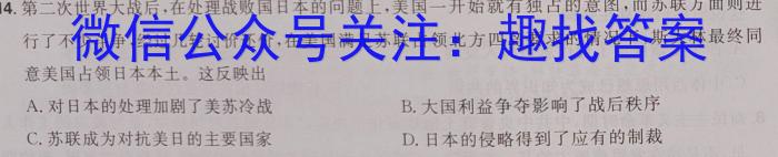 宜春市2023学年九年级第一次模拟考试政治s