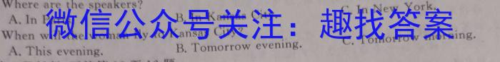 中考必刷卷·2023年名校内部卷六(试题卷)英语