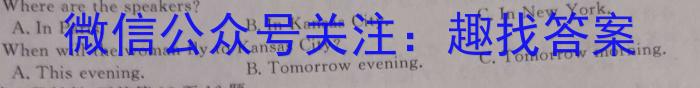 河北省邢台市部分学校2022-2023学年高三下学期4月联考英语