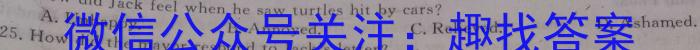 山西省2023年中考总复习预测模拟卷(五)英语