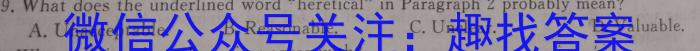 [定西二模]2023年定西市普通高考模拟考试英语