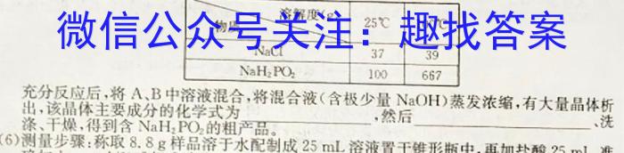 江西省2023年吉安市七校联谊考试七年级化学