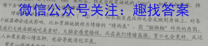 陕西省2023年初中学业水平考试模拟试题（二）语文