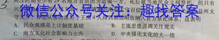 2023年湖南省普通高中学业水平合格性考试仿真试卷(专家版五)历史