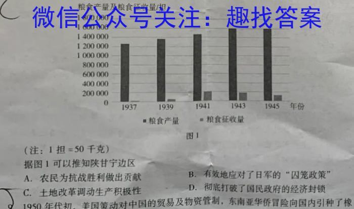 2022~2023学年新乡市高二期中(下)测试(23-391B)历史