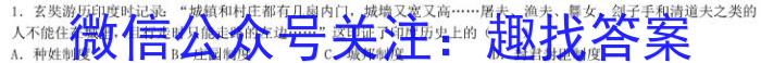 ［吕梁二模］山西省吕梁市2023届高三第二次模拟政治s