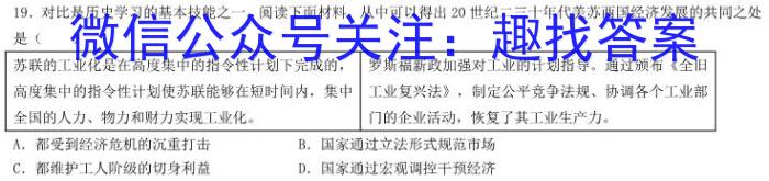 [宜宾三诊]2023届宜宾市普通高中2020级第三次诊断性测试历史