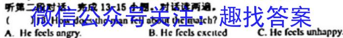 成都七中高2023届高三下期4月检测英语