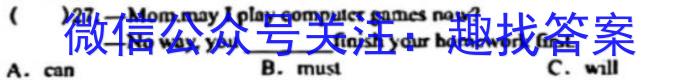 金考卷2023年普通高等学校招生全国统一考试 全国卷 押题卷(三)英语试题