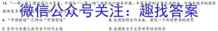 [宜宾三诊]2023届宜宾市普通高中2020级第三次诊断性测试s地理