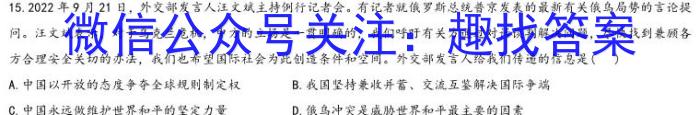 山西省2023年最新中考模拟训练试题（八）SHXq地理