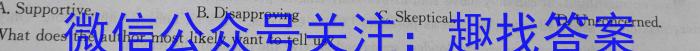 2023届甘肃省高三试卷4月联考(标识♪)英语