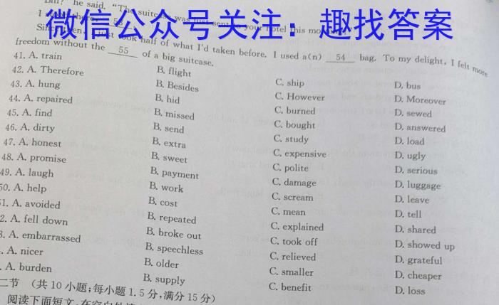 [保定一模]保定市2023年高三第一次模拟考试英语