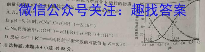 山西省2023年考前适应性评估(一) 6L化学