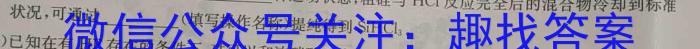 [永州三模]永州市2023年高考第三次适应性考试化学