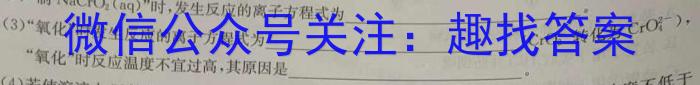 ［淄博二模］淄博市2023年高三年级第二次模拟考试化学