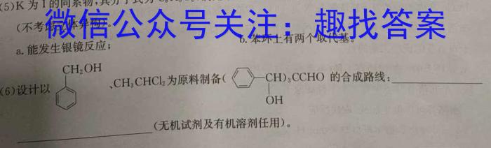 [萍乡二模]萍乡市2022-2023学年度高三二模考试化学