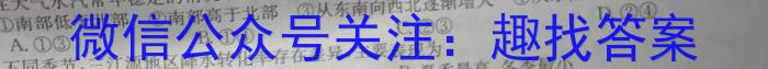 广东省2022-2023学年度八年级下学期期中综合评估（6LR-G DONG）s地理