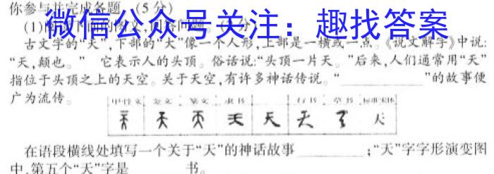 2023届衡水金卷先享题压轴卷(二)江苏专版语文