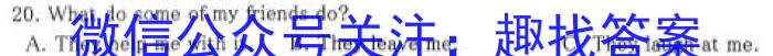 衡水金卷先享题信息卷2023答案 江苏版四英语