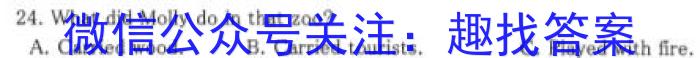 安徽省芜湖市2023年九年级毕业暨升学模拟考试(二)英语