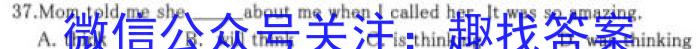 2022-2023百万联考高二考试4月联考(23-204B)英语