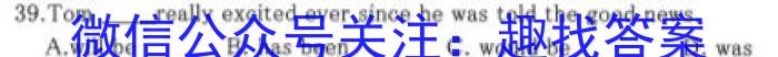 山西省2023年中考导向预测信息试卷（五）英语