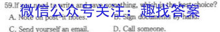 [佛山二模]广东省2022~2023学年佛山市普通高中教学质量检测(二)英语