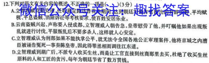 江西省乐平市2022-2023学年度九年级下学期期中学业评价语文