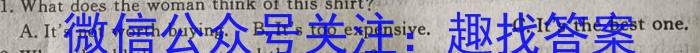 铜川市2023年高三第二次质量检测英语