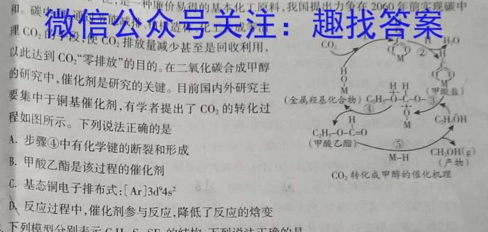 2025届湖南大联考高一年级4月联考（005A·HUN）化学