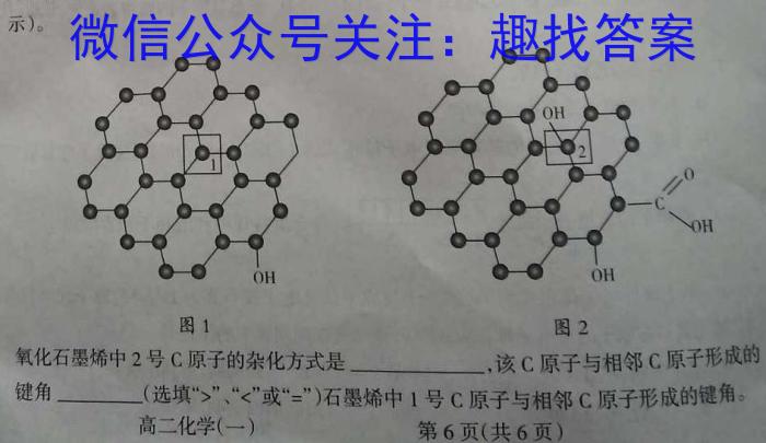 安徽省2022-2023学年七年级下学期教学质量调研一化学