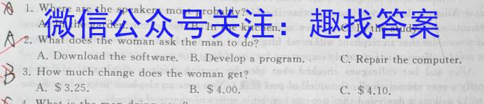 张家口市2023年高三年级第二次模拟考试英语