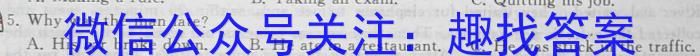 山西省晋城市2024届高二4月期中考试英语