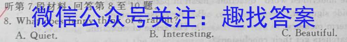 [宝鸡三模]陕西省2023年宝鸡市高考模拟检测(三)英语
