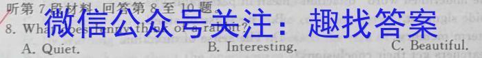 ［运城二模］山西省运城市2022-2023学年高三第二次模拟考试英语