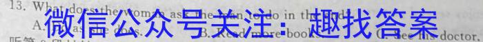 江西省2023年九年级模拟四英语