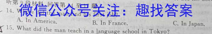 江西省南昌市南昌县2023年八年级第二学期期中考试英语